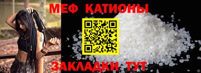 эйфоретик Балашиха