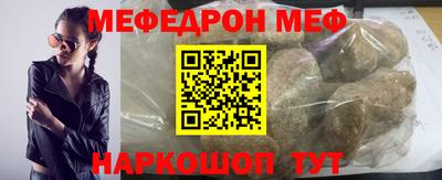 эйфоретик Балашиха