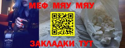 соль курить ск Балаково