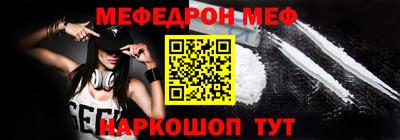 соль курить ск Балаково