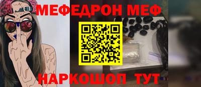 эйфоретик Балашиха
