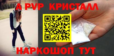 соль курить ск Балаково