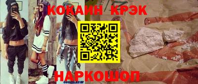 эйфоретик Балашиха