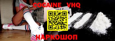 шишки Балахна