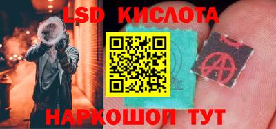 соль курить ск Балаково