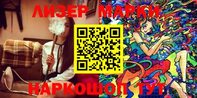 шишки Балахна