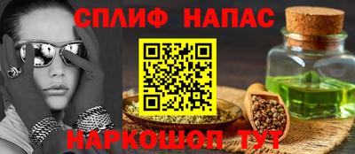 эйфоретик Балашиха