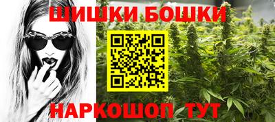 эйфоретик Балашиха
