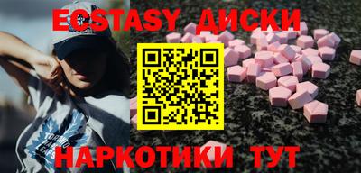 шишки Балахна