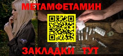 соль курить ск Балаково