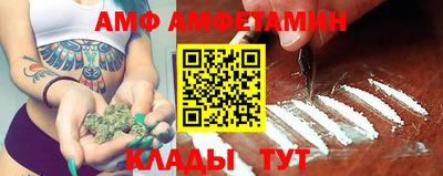 соль курить ск Балаково