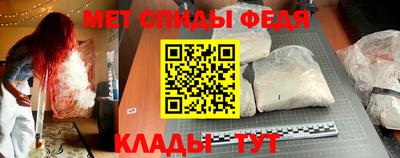 соль курить ск Балаково