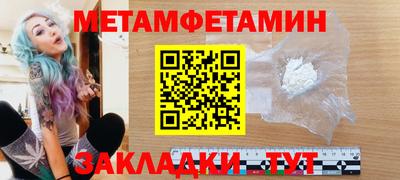 соль курить ск Балаково