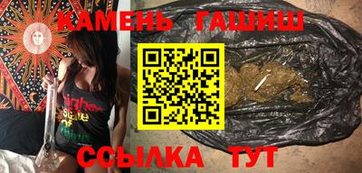 соль курить ск Балаково