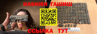 эйфоретик Балашиха