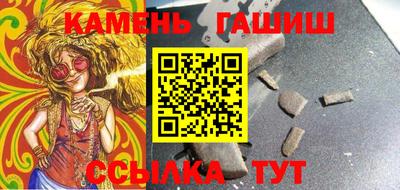 эйфоретик Балашиха