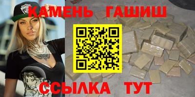 соль курить ск Балаково
