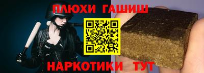 шишки Балахна