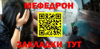 эйфоретик Балашиха