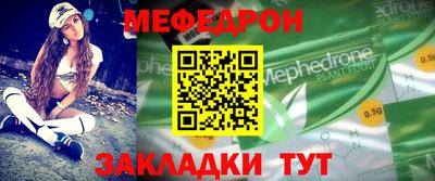эйфоретик Балашиха
