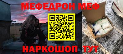 соль курить ск Балаково