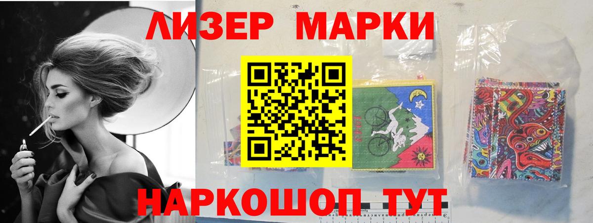 Лсд 25 экстази кислота Домодедово
