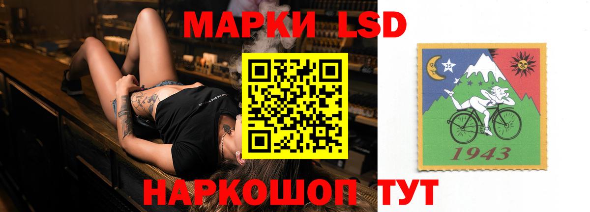 MEGA ССЫЛКА  LSD-25 экстази кислота  LSD-25 экстази  Домодедово  Вход с VPN  ЛСД экстази ecstasy 