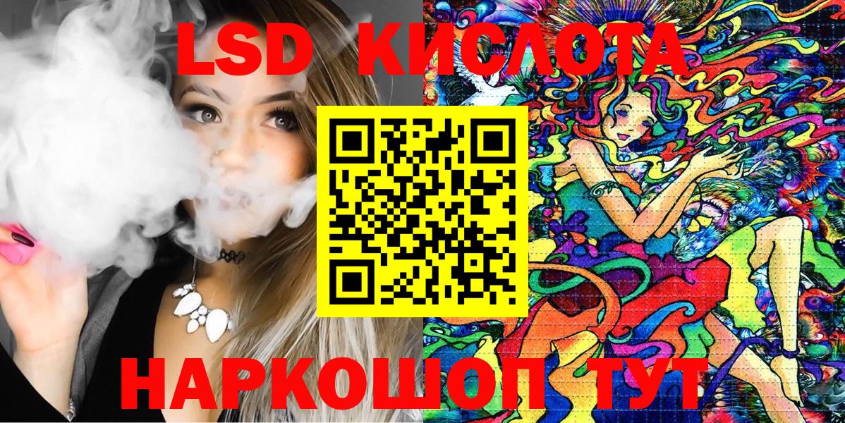 Домодедово  Марки 25I-NBOMe  Марки 25I-NBOMe 1,8мг  Вход с VPN  Марки 25I-NBOMe 1,8мг 